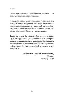 Таро. Полное руководство по чтению карт и предсказательной практике с доставкой по Минску от 70 рублей бесплатно!